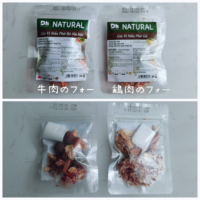 f:id:A-hanoi:20210922102447j:image