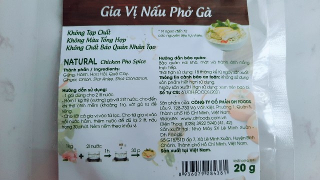 f:id:A-hanoi:20210922102559j:image