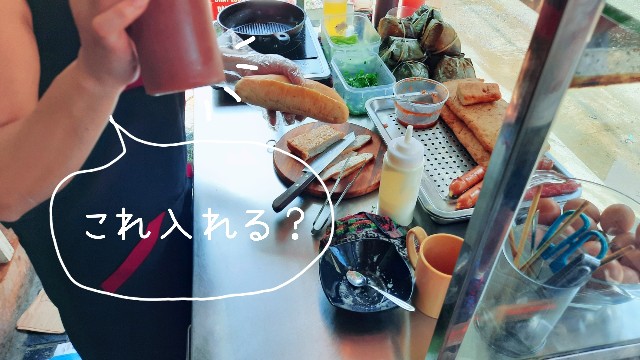 f:id:A-hanoi:20210926173341j:image f:id:A-hanoi:20210926173341j:image