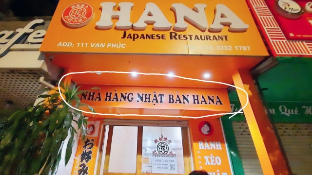 f:id:A-hanoi:20211003230109j:image f:id:A-hanoi:20211003230109j:image