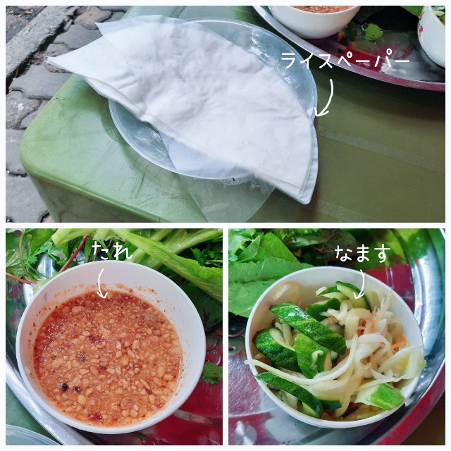 f:id:A-hanoi:20211119171728j:image f:id:A-hanoi:20211119171728j:image