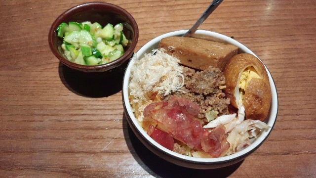 f:id:A-hanoi:20211120194630j:image
