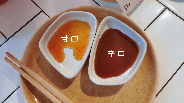 f:id:A-hanoi:20211128182749j:image