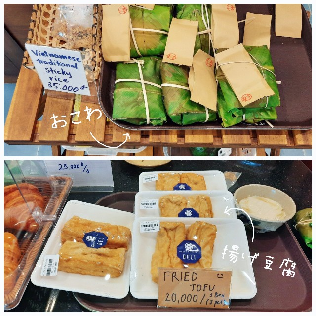 f:id:A-hanoi:20211203214210j:image