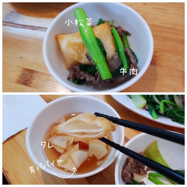 f:id:A-hanoi:20211211200909j:image f:id:A-hanoi:20211211200909j:image