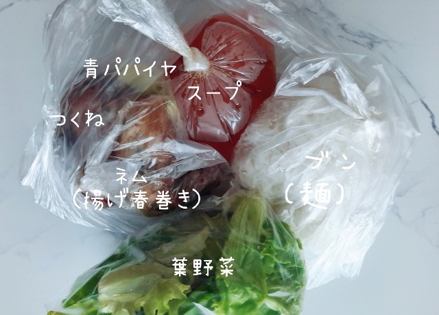 f:id:A-hanoi:20220105191030j:image