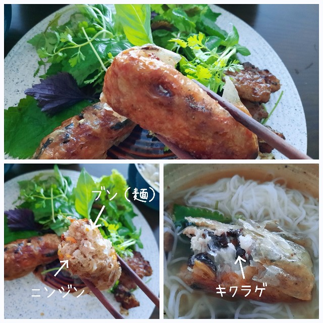 f:id:A-hanoi:20220105191159j:image