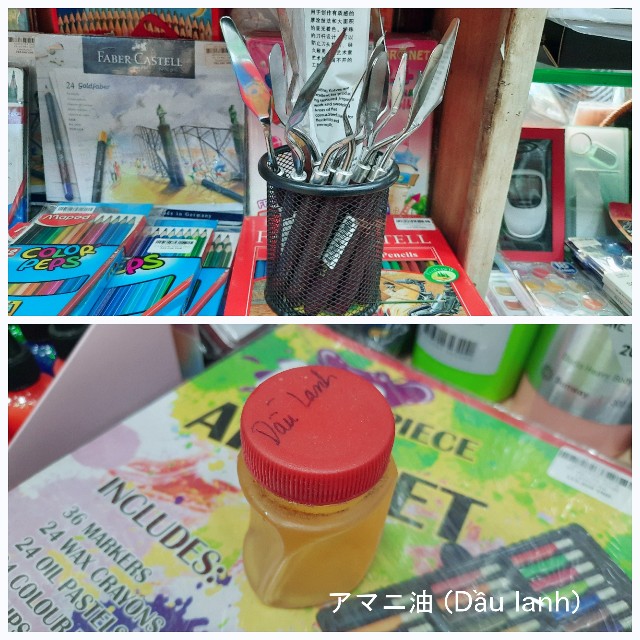 f:id:A-hanoi:20220113180126j:image
