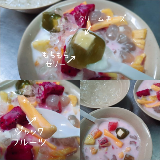 f:id:A-hanoi:20220614162636j:image