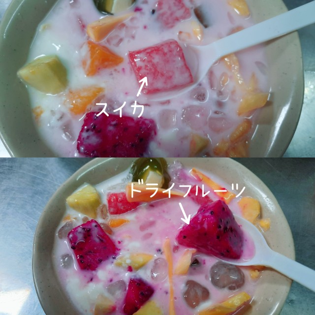 f:id:A-hanoi:20220614162715j:image