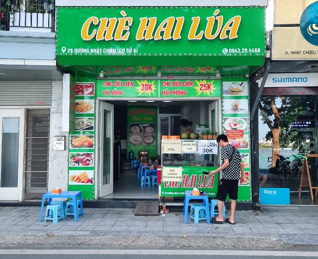 f:id:A-hanoi:20220805084342j:image