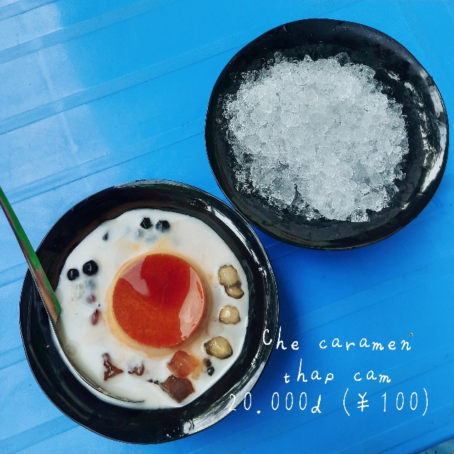 f:id:A-hanoi:20220805085217j:image