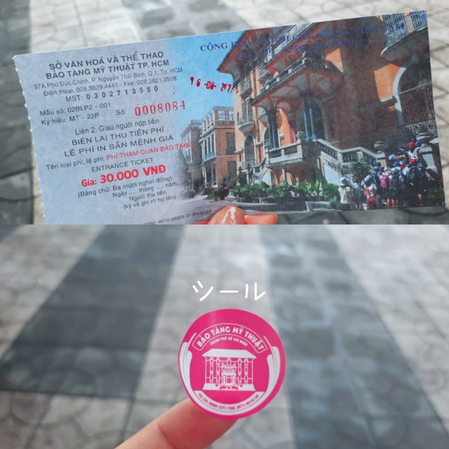 f:id:A-hanoi:20220822192932j:image