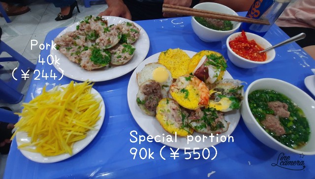 f:id:A-hanoi:20220908180031j:image