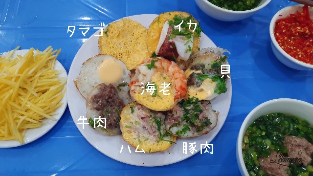f:id:A-hanoi:20220908180109j:image f:id:A-hanoi:20220908180109j:image
