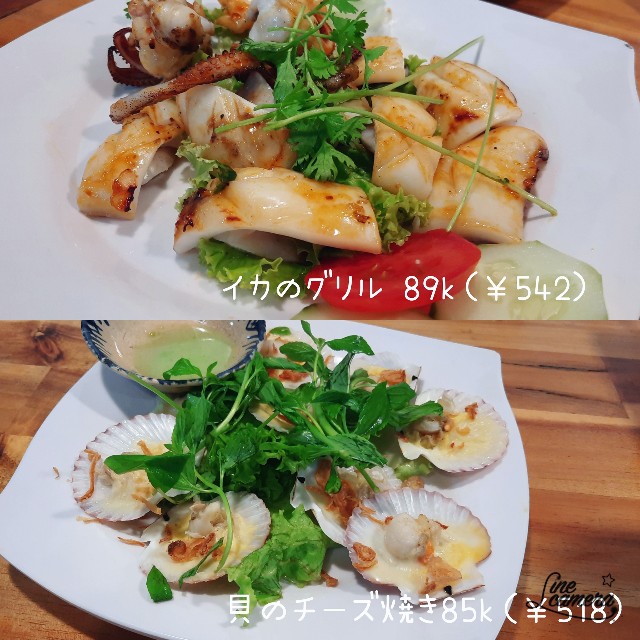 f:id:A-hanoi:20220909120252j:image