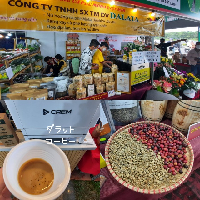 f:id:A-hanoi:20221116155007j:image