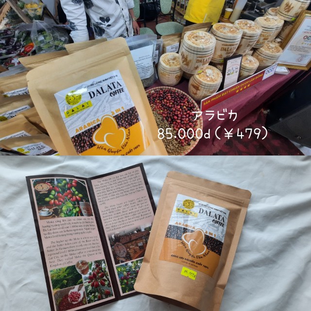 f:id:A-hanoi:20221116155017j:image