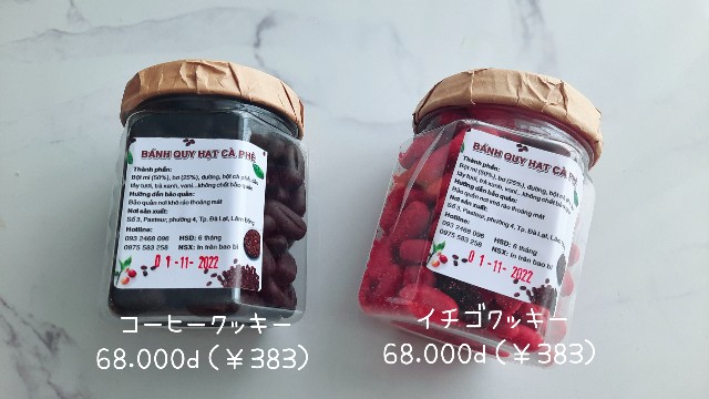 f:id:A-hanoi:20221116155144j:image