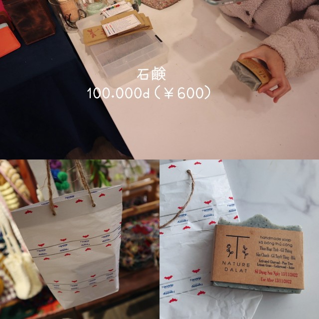 f:id:A-hanoi:20221118173046j:image