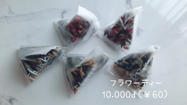 f:id:A-hanoi:20221118173833j:image