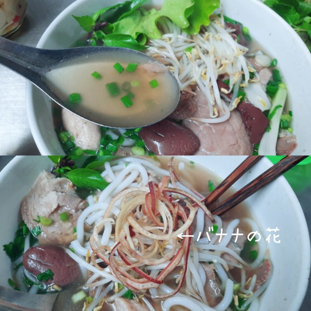 f:id:A-hanoi:20230103160310j:image