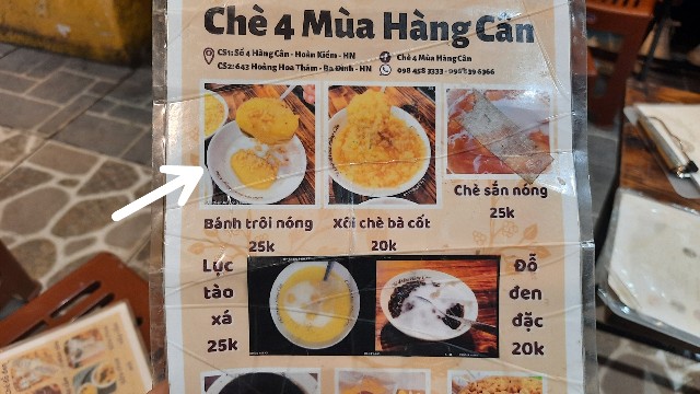 f:id:A-hanoi:20230103165454j:image