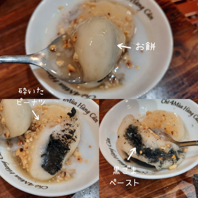 f:id:A-hanoi:20230103165526j:image