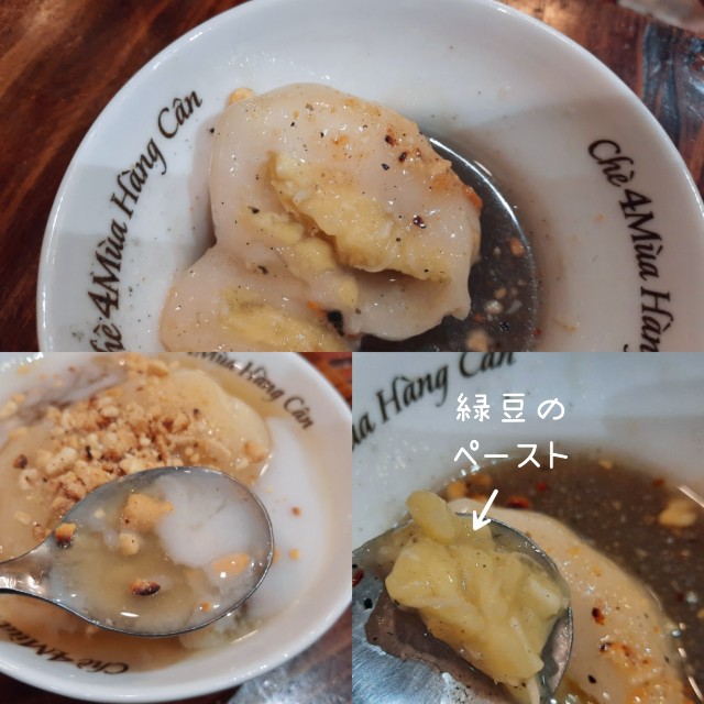 f:id:A-hanoi:20230103165546j:image