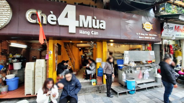 f:id:A-hanoi:20230103165555j:image