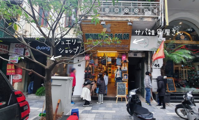 f:id:A-hanoi:20230106111614j:image f:id:A-hanoi:20230106111614j:image