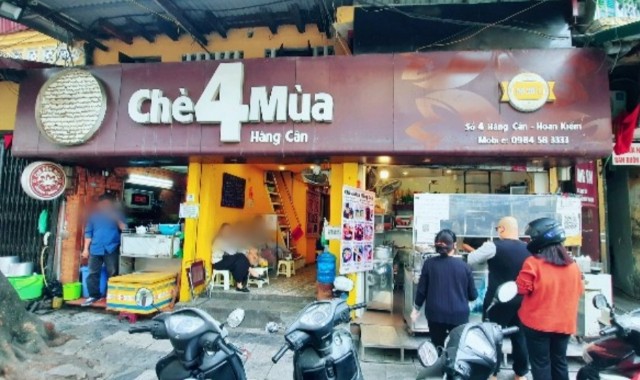 f:id:A-hanoi:20230110164620j:image