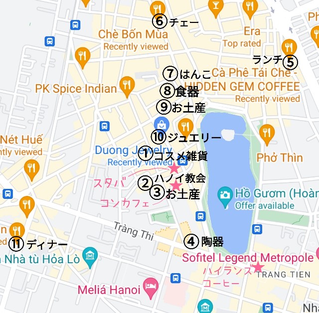 f:id:A-hanoi:20230110234259j:image
