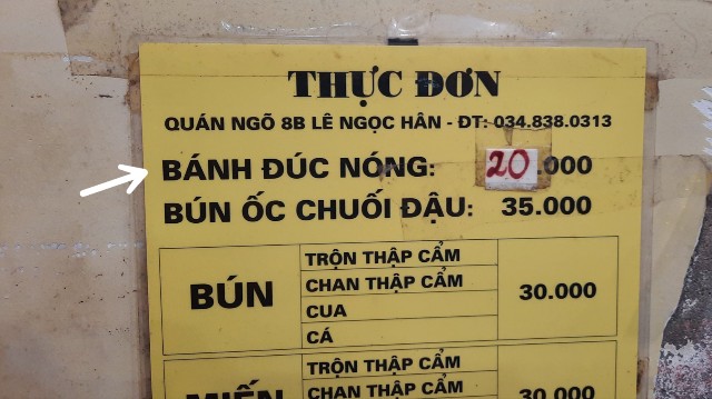 f:id:A-hanoi:20230303120931j:image