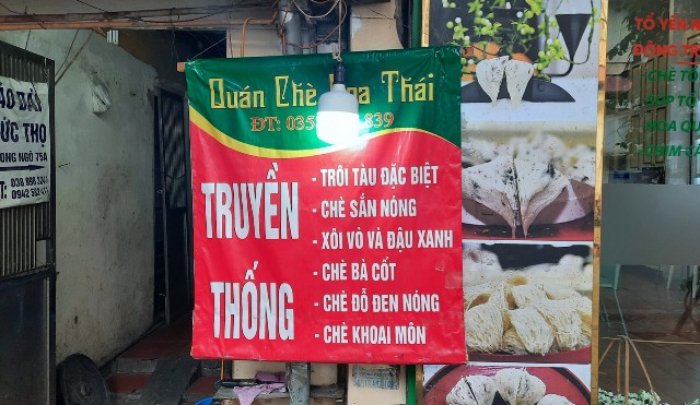 f:id:A-hanoi:20230310124140j:image