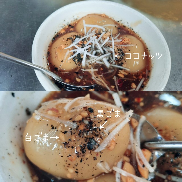 f:id:A-hanoi:20230310124425j:image