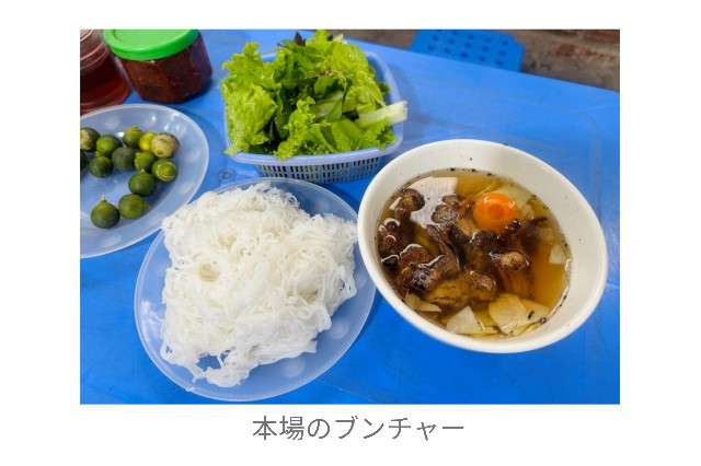 f:id:A-hanoi:20230313155251j:image