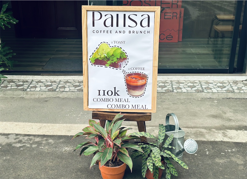f:id:A-hanoi:20230410144802j:image