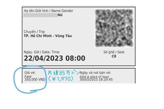 f:id:A-hanoi:20230414171142j:image