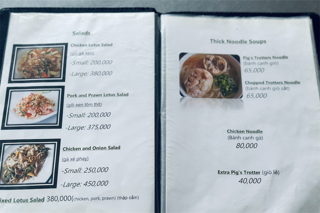 f:id:A-hanoi:20230422210926j:image f:id:A-hanoi:20230422210926j:image