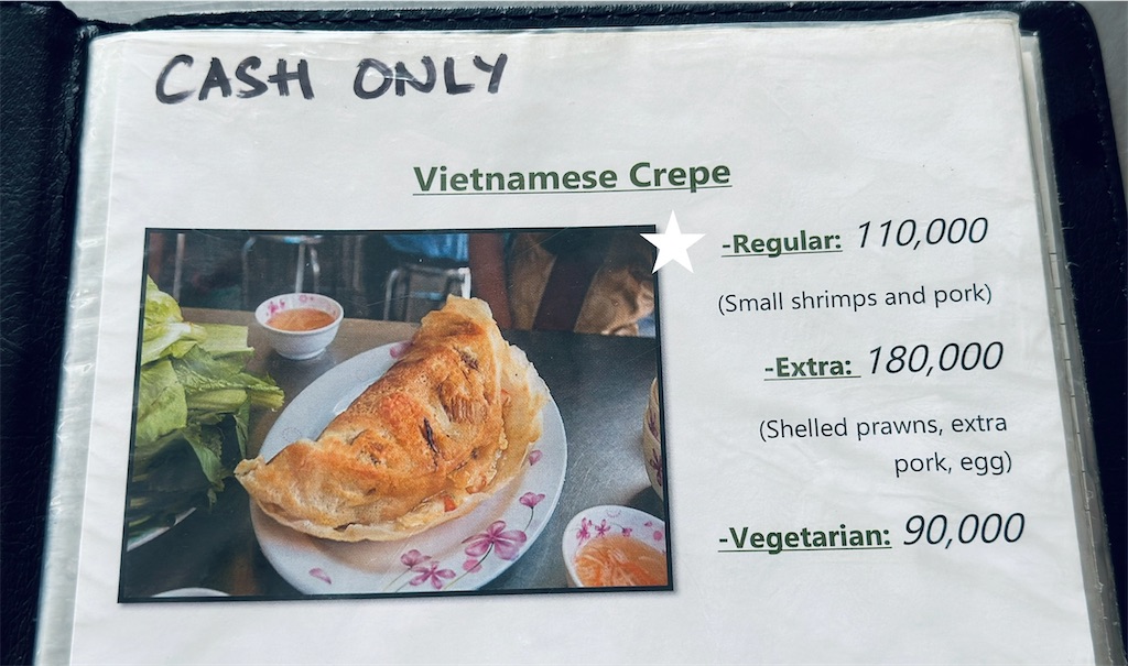 f:id:A-hanoi:20230422210958j:image f:id:A-hanoi:20230422210958j:image