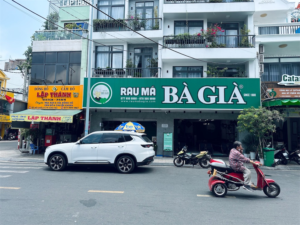 f:id:A-hanoi:20230427142107j:image
