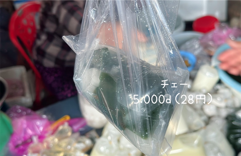 f:id:A-hanoi:20230510183429j:image f:id:A-hanoi:20230510183429j:image