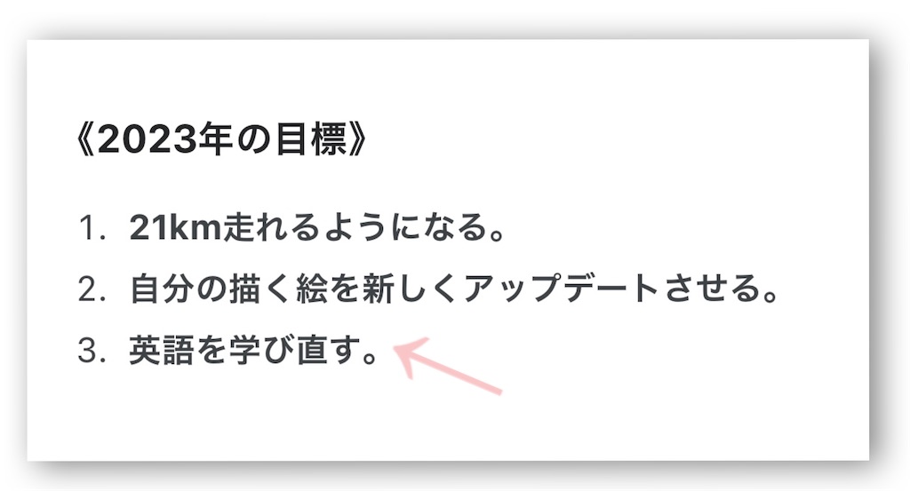 f:id:A-hanoi:20230519183753j:image
