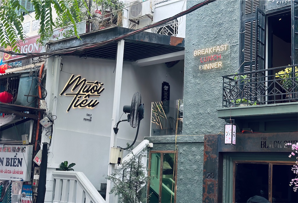 f:id:A-hanoi:20230521131543j:image
