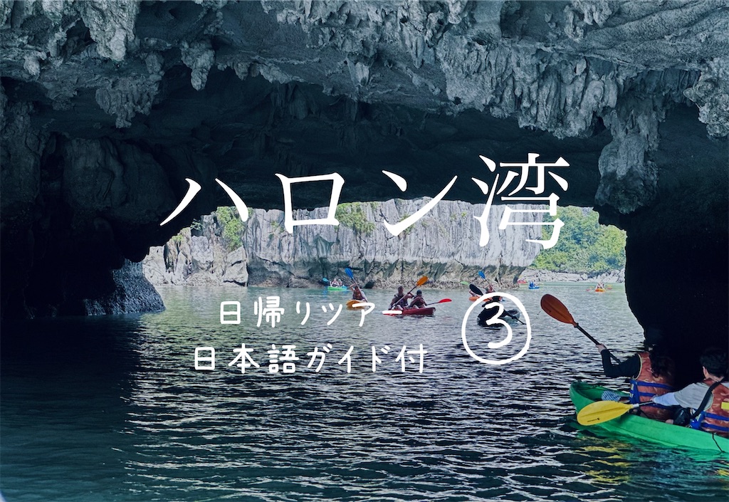 f:id:A-hanoi:20230607185030j:image f:id:A-hanoi:20230607185030j:image