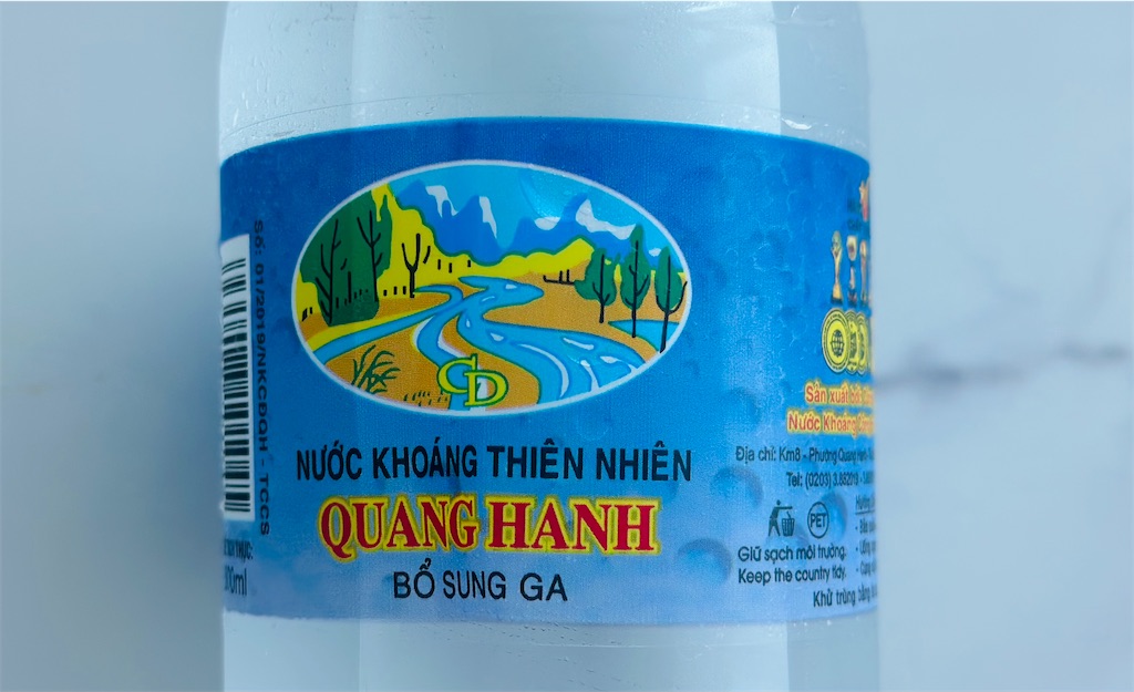 f:id:A-hanoi:20230609113723j:image f:id:A-hanoi:20230609113723j:image