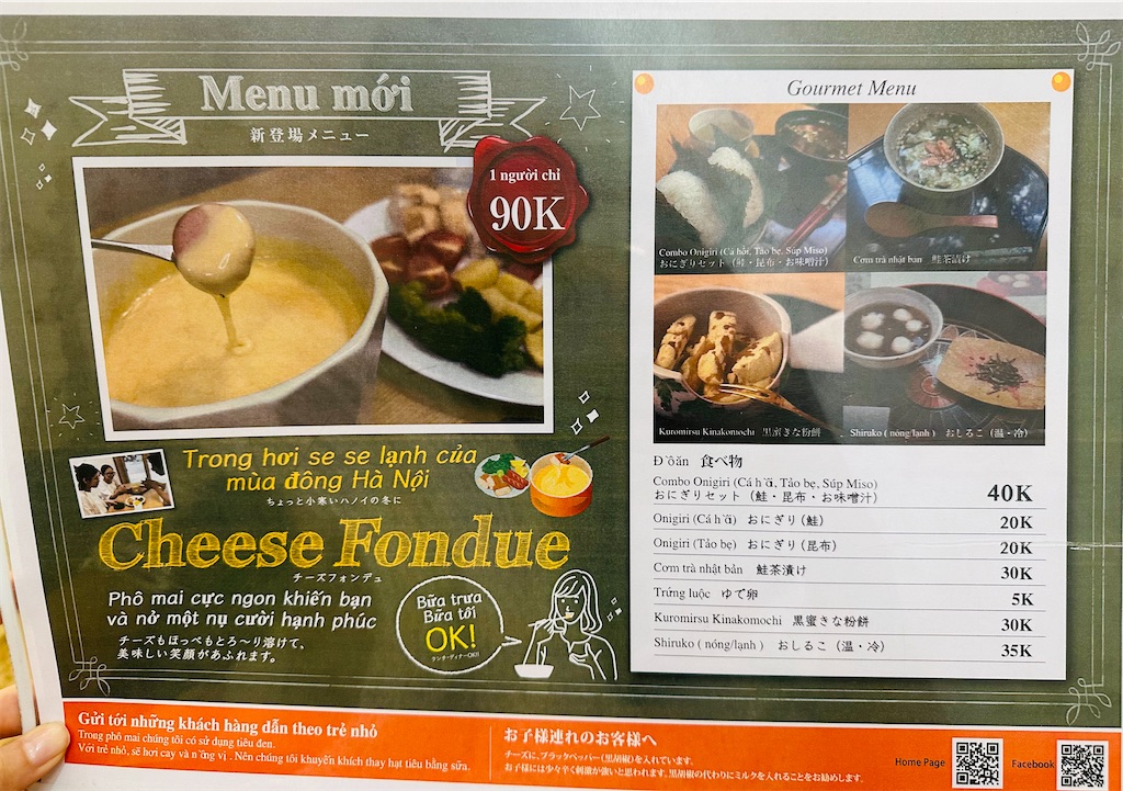 f:id:A-hanoi:20230611193631j:image