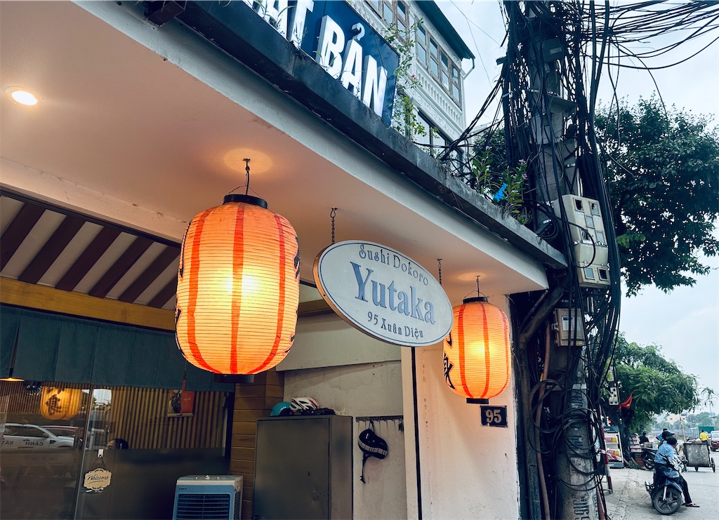 f:id:A-hanoi:20230622181128j:image