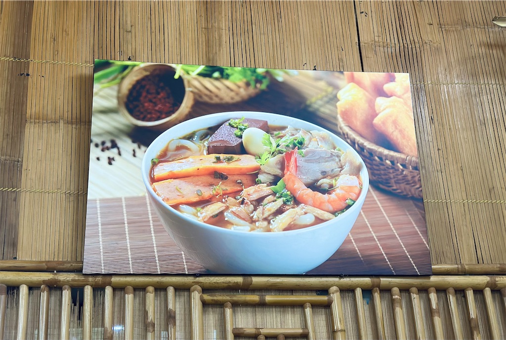 f:id:A-hanoi:20230626170439j:image